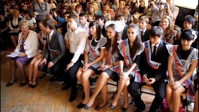 Выпускники МБОУ СОШ №197 - 2012 года