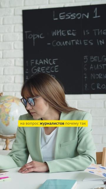 Выплаты учителям - Рособрнадзор ответил, почему не повысят за участие в #егэ #школа #поступление