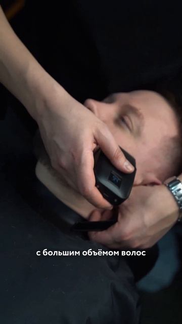 шейвер для барбера