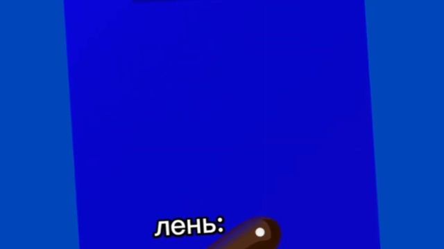 НЕДЕЛЯ ДО ШКОЛЫ😭/// WildCraft meme