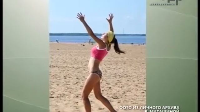 ПЛЯЖНЫЙ ВОЛЕЙБОЛ