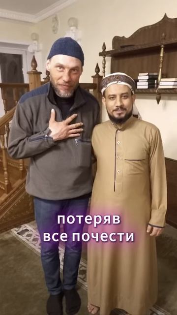 Видео как православные священники переходят у мусульманство