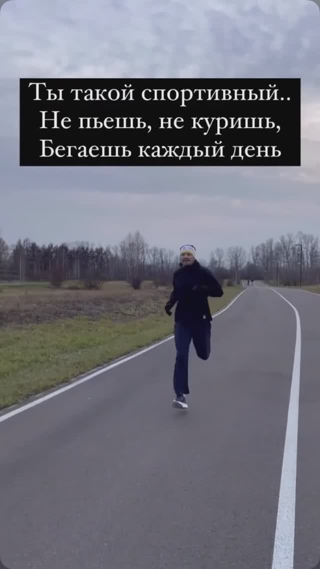 Ты такой спортивный