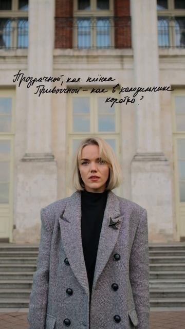 Сниппет к предстоящему аудиоальбому стихов «Рифмы». Это будет медитативно и тепло ❤️ видео на канале
