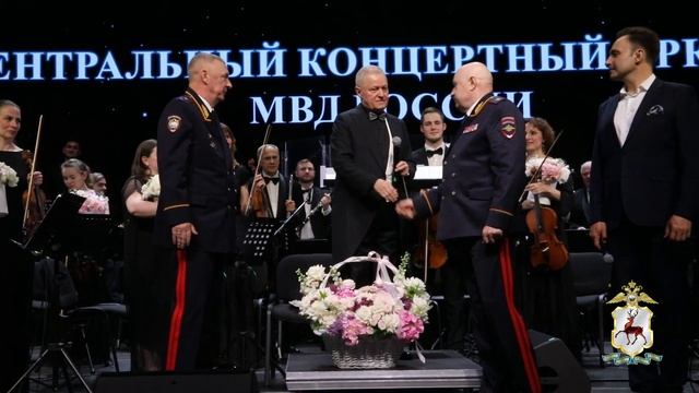 Выступление Центрального концертного оркестра полиции России состоялось в Нижнем Новгороде.