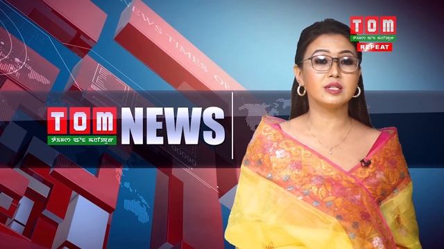 TOM TV 6:30 PM ENGLISH NEWS 5TH OCTOBER - 2019