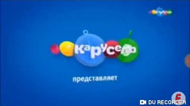 Карусель заставки лето 2017 красный и синий