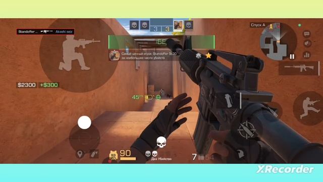 Standoff 2