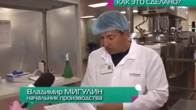 Как делают помады Орифлэйм