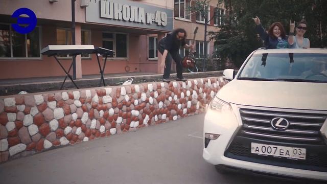 Прощай школа! (2017)