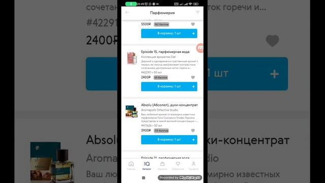 КАК ОФОРМИТЬ ЗАКАЗ СЕБЕ ИЛИ КЛИЕНТУ 🥰