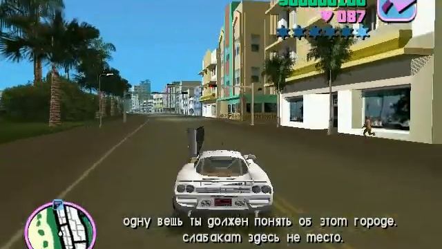 прохождение gta-vc 2часть