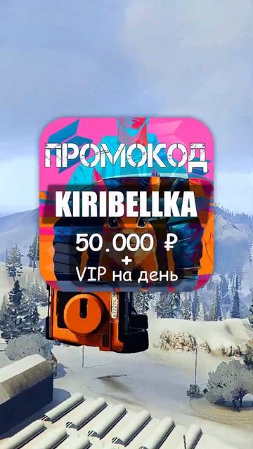 GTA 5/ТРЮКИ - ПРЫЖКИ / #KIRIBELLKA #gaming #gtaonline #jumpscare #stunts #smotraragegta5 #promocodes