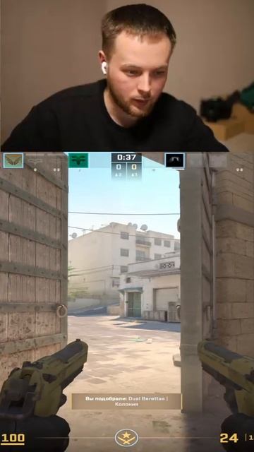 ку ку в cs 2 #twitch #tiktok #cs2 #cs #shorts #twich