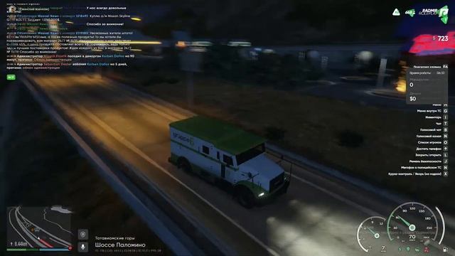 GTA 5 RAGE MP Radmir жалоба 10.10.2021