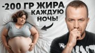 Худею по 200 г за ночь! Вот 7 привычек, которые всё меняют