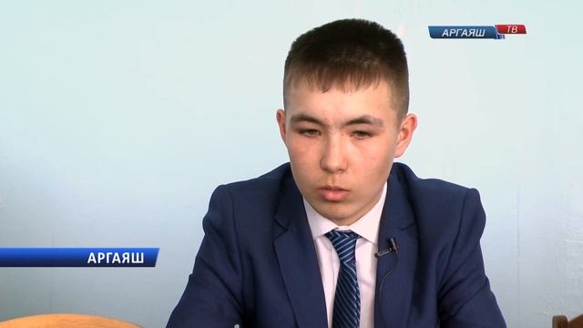 Сборная Аргаяшского района принимает торжественные поздравления