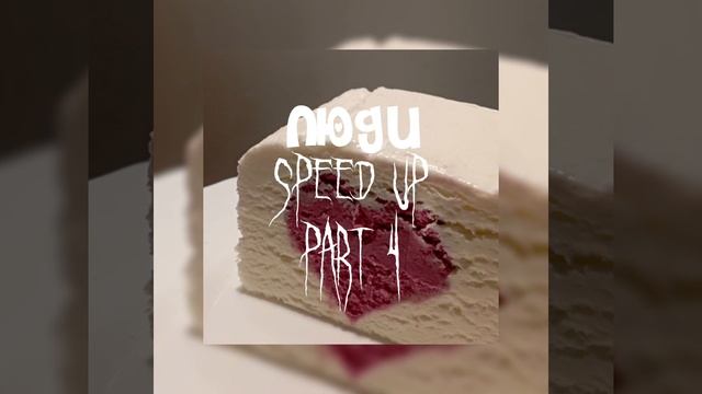Люди-дайте танк Speed Up