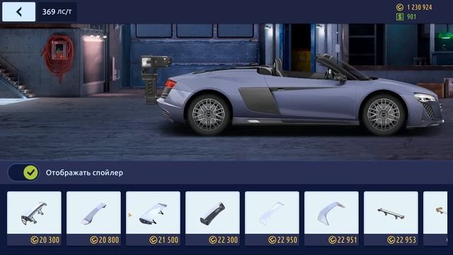 ПОЕДЕТ ЛИ НОВАЯ AUDI R8 SPYDER В ТОП? | ЗАБРАЛ КАБРИОЛЕТ ИЗ КОНТРАКТА | Drag Racing Уличные гонки