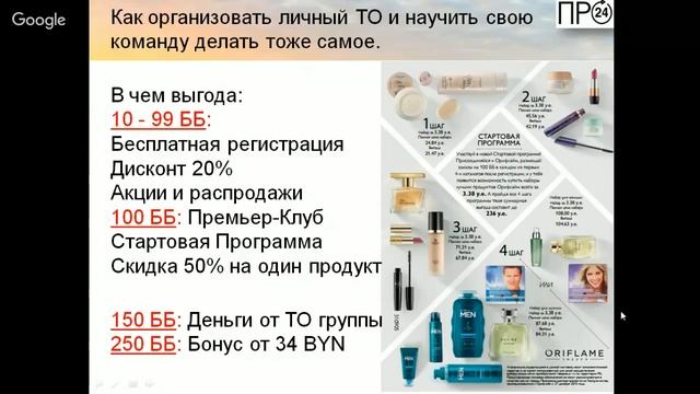 10 способов как сделать личные 150 ББ  Виктория Прокопенко
