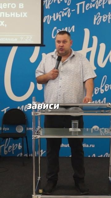 Обновиться духом ума