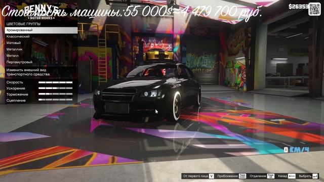 Тачка на прокачку в гта 5(перерождение) #6 #gta5