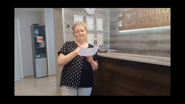 Отзыв, лечение и протезирование зубов  Москва, СЗАО, Щукино, стоматология Бобров.