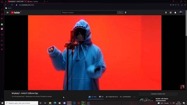 WhyBaby? - HARLEY (Official Clip) РЕАКЦИЯ