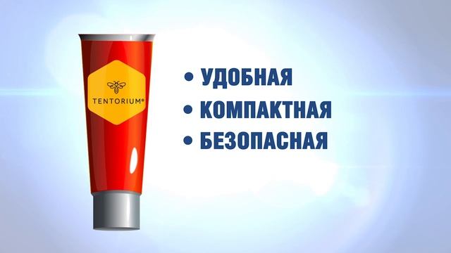 Космическая упаковка. Продукты Тенториум