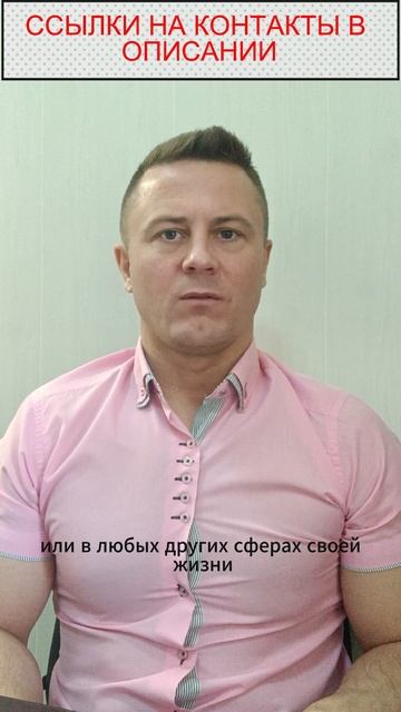 Гипноз - помощь при смене профессии | АЛЬБЕРТ ШЕМЕНГ