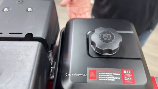 Обзор двигателя Verton BS450Е 
Мощный, семнадцатисильный агрегат, объемом двигателя 445 куб. см