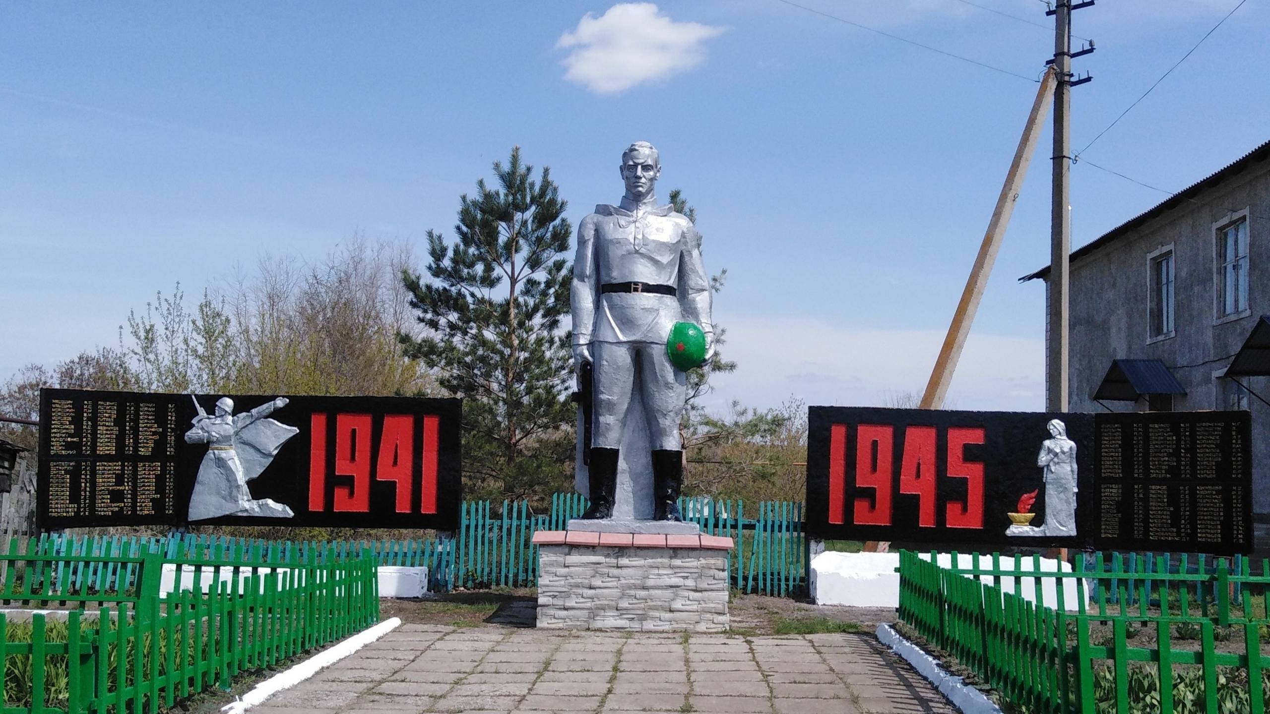 Краснореченский Бессмертный Полк - 2025.