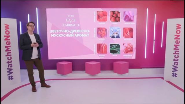 МЕНЯЙ СВОИ ОБРАЗЫ И НАСТРОЕНИЕ ВМЕСТЕ С АРОМАТАМИ EVE: новинка Avon Eve Embrace