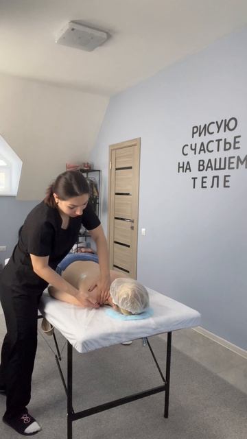 Сегодня работаем под ЛЮБЭ! Один сеанс из жизни массажиста)