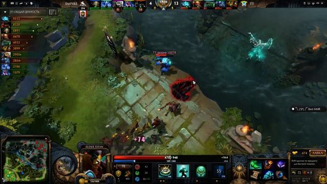 Empire vs Tinker - 3 game @ D2CL IV LightOfHeaven ( 02.11.2014 )