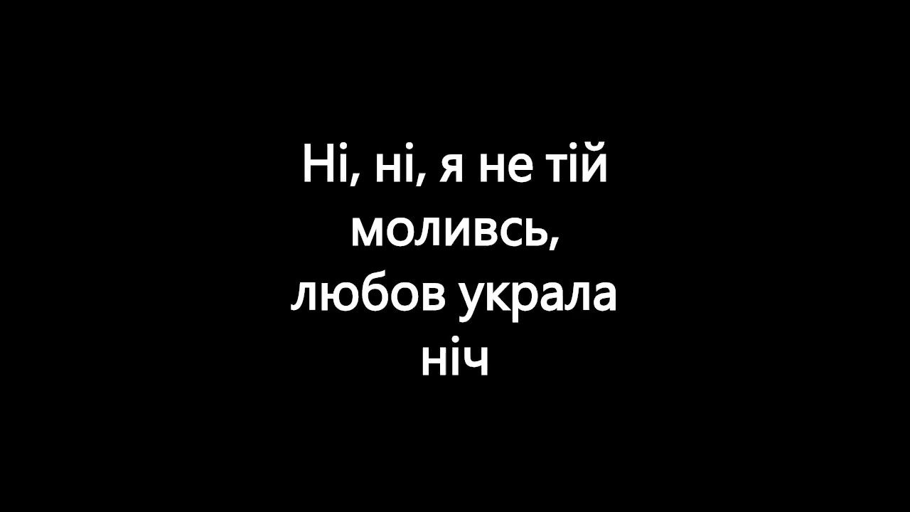 Max Triss - Ni ya ne tu kokhav max-triss-ni-ya-ne-tu-kohav (Clip)