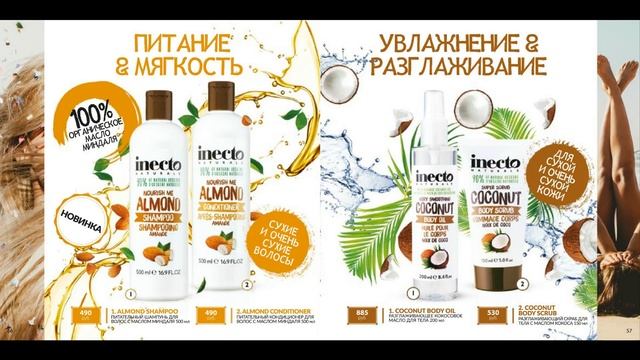 Каталог Ламбре Зима 2018 2019 онлайн цены Lambre