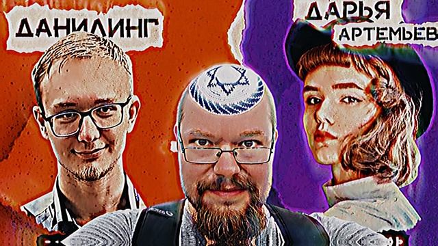 Ежи Сармат ЖЁСТКО про Данилинга и Палестину