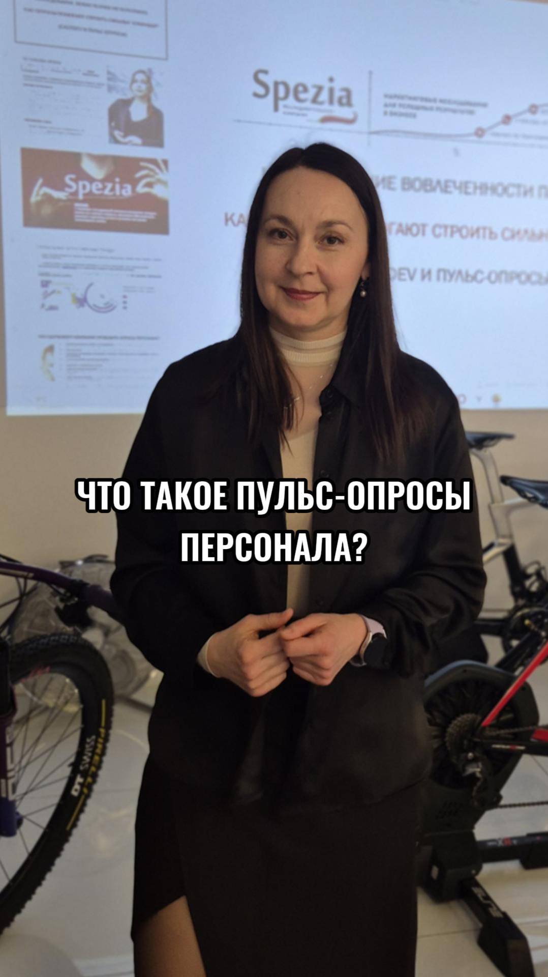 ВОВЛЕЧЕННОСТЬ ПЕРСОНАЛА. ИССЛЕДУЕМ И ПОВЫШАЕМ! ⬇️ #сотрудники #HR #вовлечённость #опрос #персонал