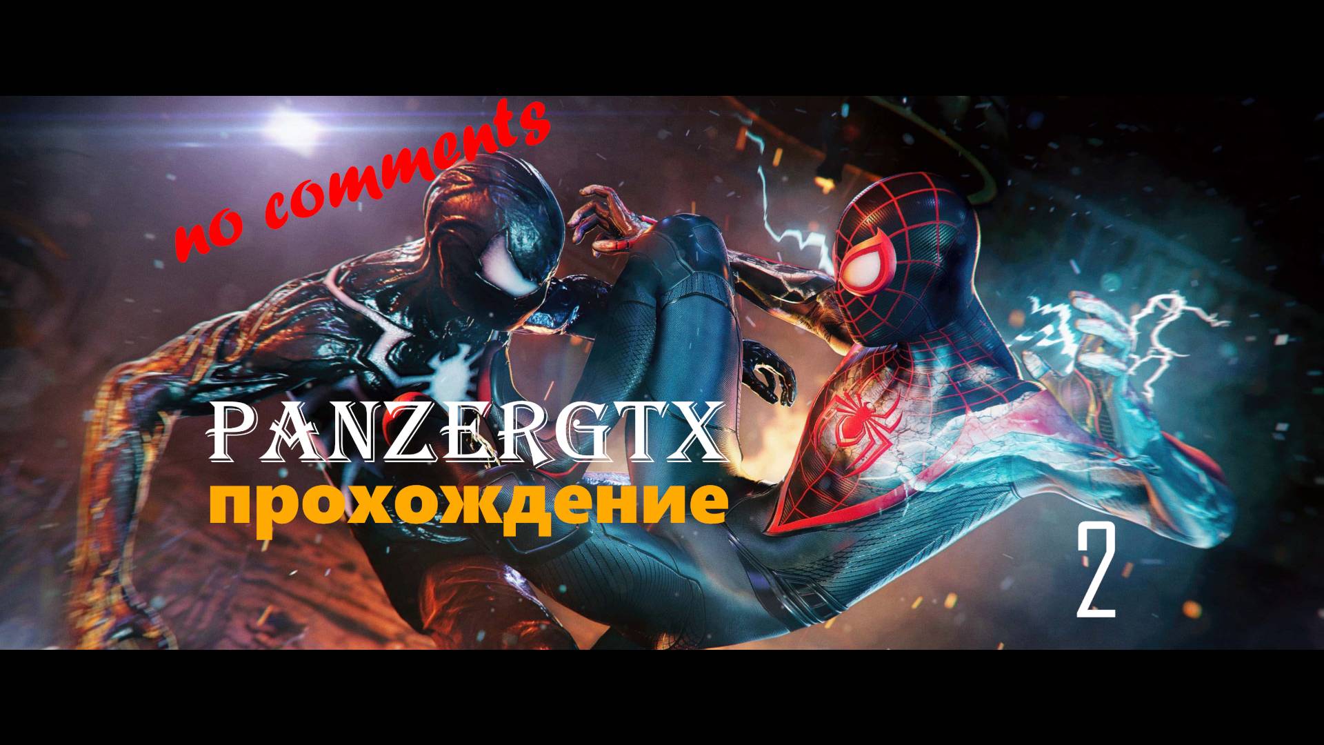 прохождение Marvels Spider Man 2 (№2) No comments
