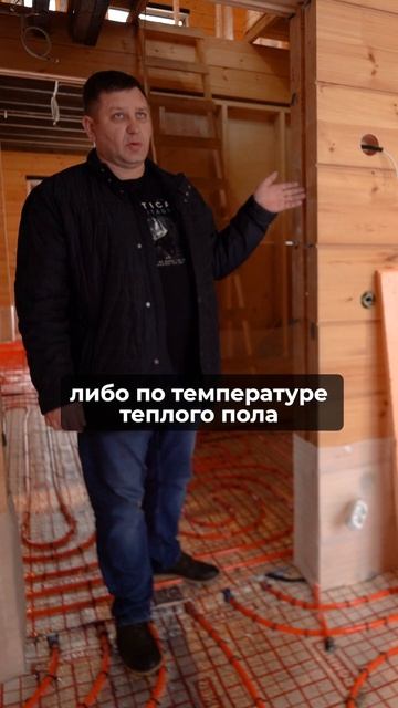 Торчит ОБРЕЗОК трубы ТЕПЛОГО ПОЛА! #водянойтеплыйпол #отоплениедома
