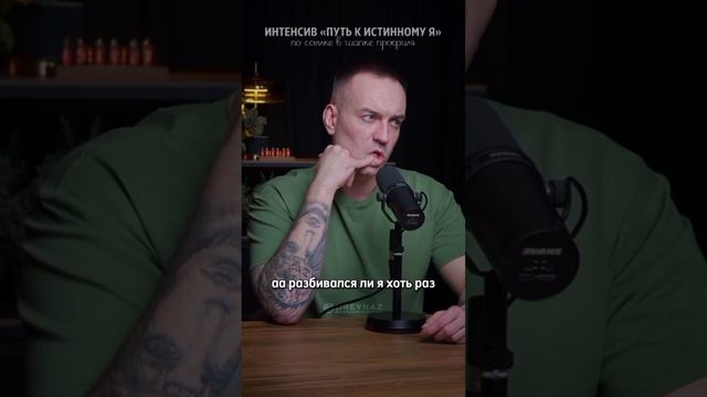 Как избавится от тревоги?