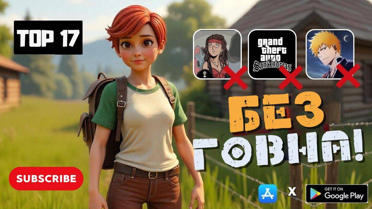 🔥РЕАЛЬНО ТОЛЬКО ЛУЧШИЕ ИГРЫ НА ТЕЛЕФОН. ТОП ЛУЧШИХ игр на АНДРОИД iOS | Во что поиграть?