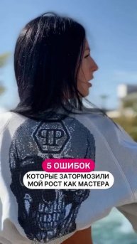 5 ошибок , которые затормозили мой рост в инкрустации на несколько лет