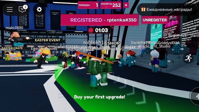 Играю в игру Кальмара (1часть) теперь все мои видео будут с голосом!