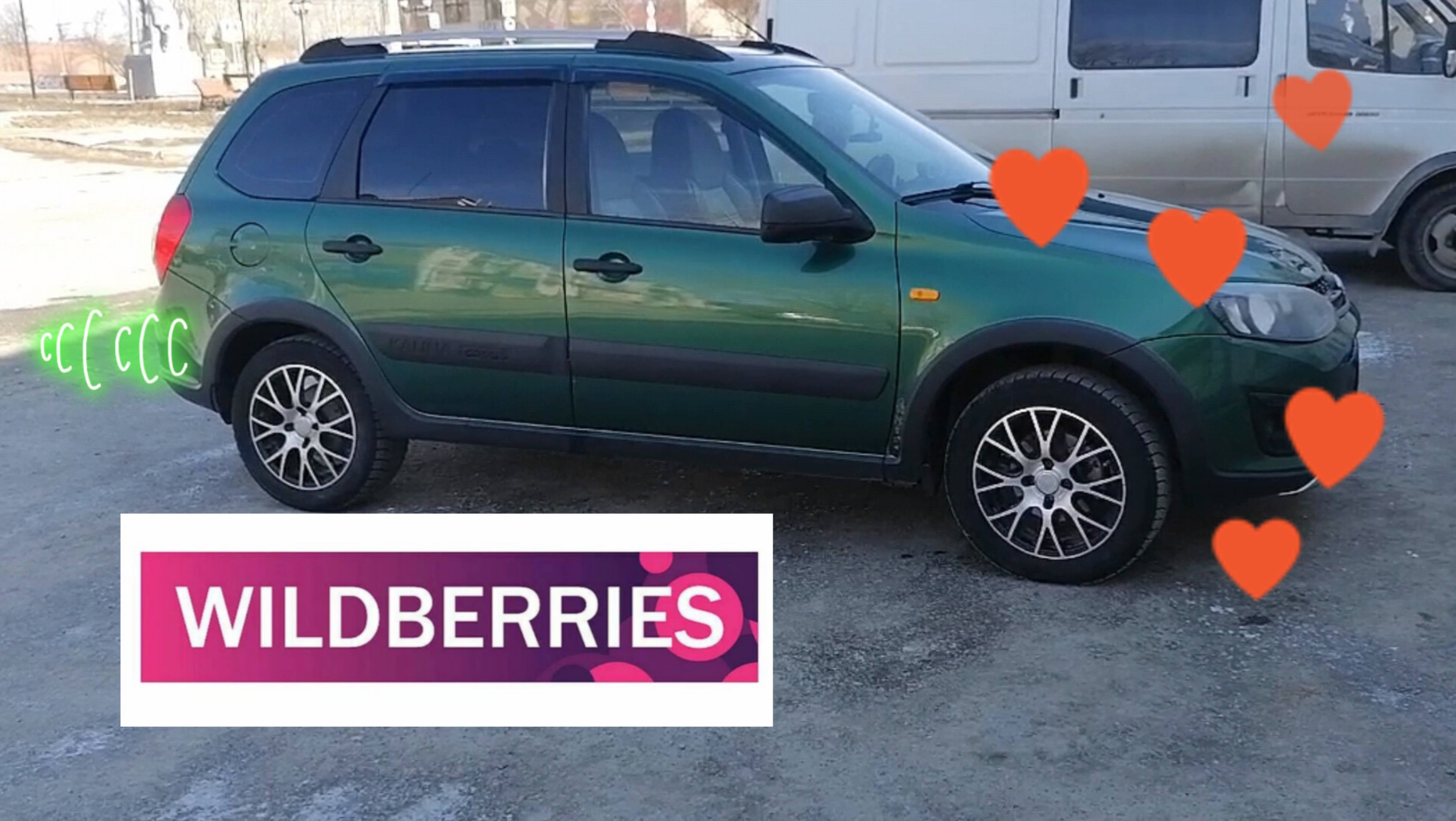 Обновки для машины с Wildberries# Навожу порядок в машине.