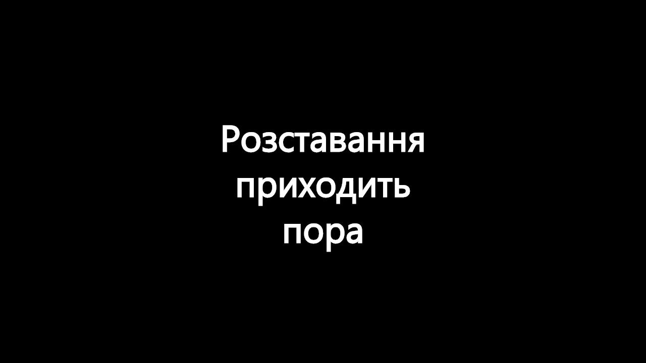 Tsei son - muzichenki-cej-son (Clip)