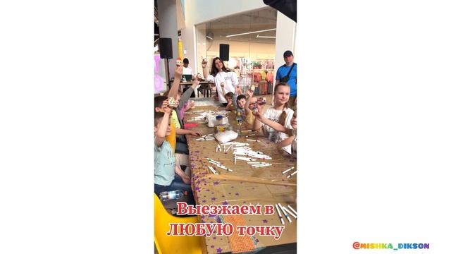 МАСТЕР-КЛАССЫ для ВСЕХ !