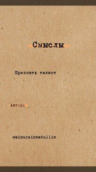 Список книг📚, чтобы ГОВОРИТЬ КРАСИВО