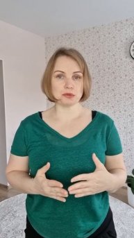 Это не только некрасиво, но и вредно!